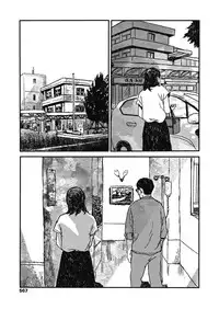 [ooyoko Yamaame] Ureshii Kao wa tyanto Dekinai | 笑顔難展 (COMIC Koh 2018-11) [Chinese] [無人漢化] [Digital]