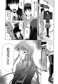 [Kudo Hiroshi] Survival Girl