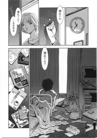 [Sugitomo Kazuhiro] Melty Moon