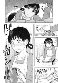 Comic LO 2005-03 Vol. 13