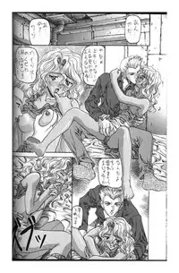 (C51) [Kocher (SOYOSOYO)] Kocher Ou Sonosan - King of Kocher III SOYOSOYO'S Private Magazine (Various‎)