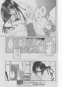 COMIC Papipo 1999-05