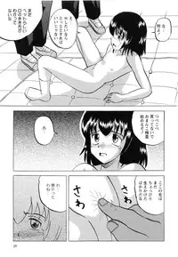 [Mumei] Namaiki na Joshi wo Zenra ni Sasete Kokoro wo Heshiotte Yatta www