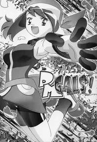 (C66) [Gambler Club (Kousaka Jun)] PM Gals! (Pokémon)