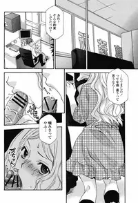 COMIC Momohime 2008-11