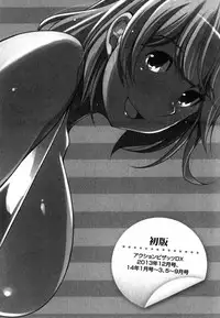 [Zen9] Taikutsu na Gogo no Sugoshikata | 如何度過無聊的下午 [Chinese]