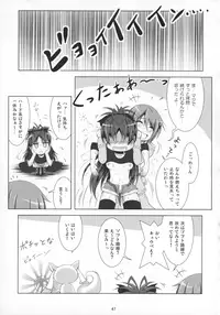 (C89) [Hikarito Mahou Koubou (M_Pon)] Final AnSaya Sai 1 to 2 to α (Puella Magi Madoka Magica)