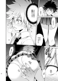 [OMEGA 2-D (Hibino Tomoki, Shima Seiryuu)] Boku no Iinazuke to Osananajimi ga Shuraba Sugiru (Boku no Hero Academia) [Digital]