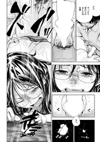 COMIC Kairakuten 2017-10 [Digital]