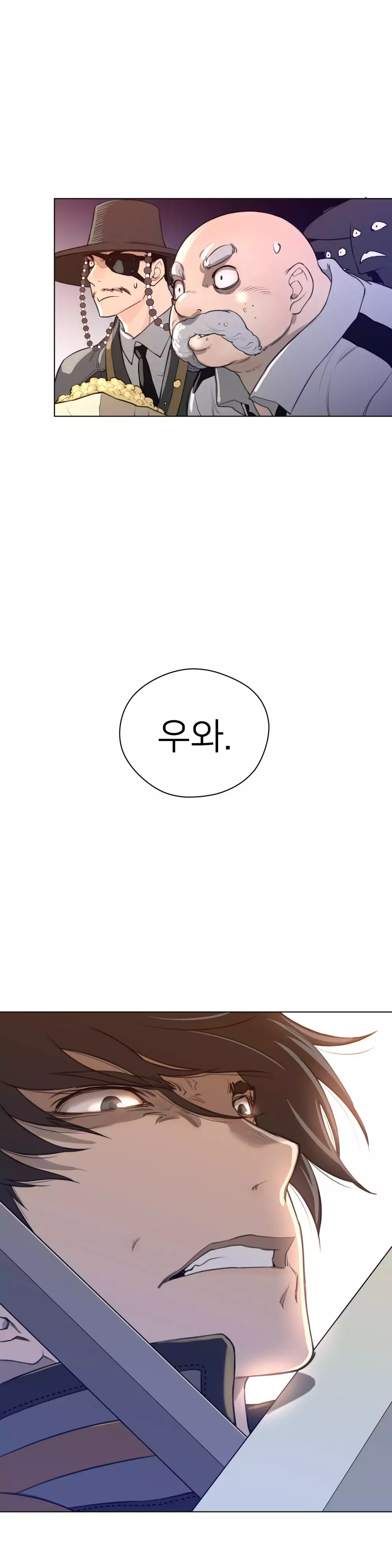 Perfect Half Ch.1-42