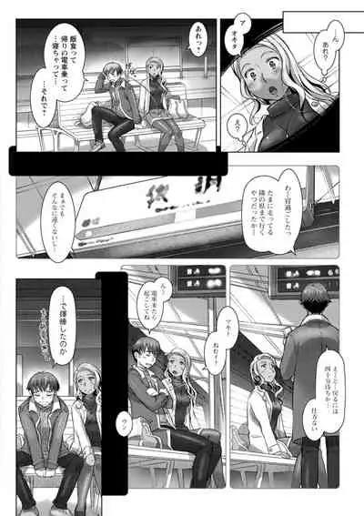 [Sameha Ikuya] Sekai Iku Iku Excite [Digital]