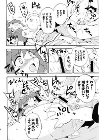 (Reitaisai 10) [Dr.VERMILION (Petenshi)] Meikai Inkou -Adehada Kirokuchou- (Touhou Project)