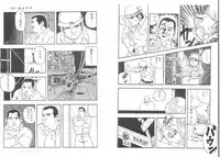 [Seizou Ebisubashi] Overtime work report 2