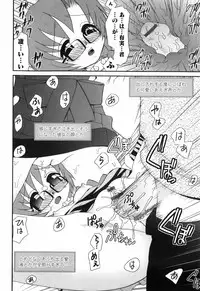 [Yamazaki Umetarou] Sore Nante Eroge?