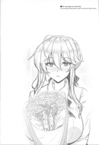 Tonari no Chichiou-sama Sanmaku