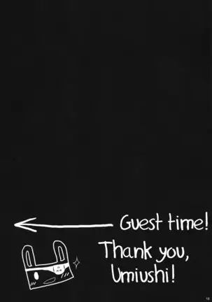 Minene-sama no Niizuma Nikki