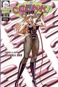 [Inui Haruka] Ogenki Clinic Vol.6 [English]