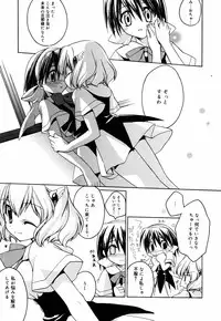 [Suzudama Renri] Green Herb Candy