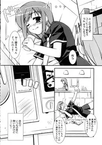 COMIC AUN 2005-10 Vol. 113