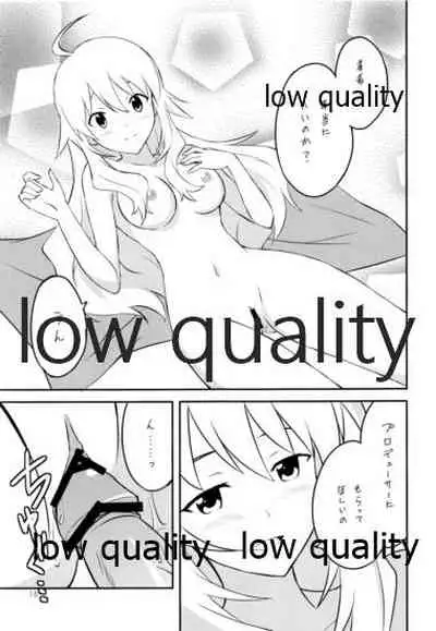 あいどりんぐ!!