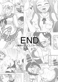 [zetubou] 生イキ!