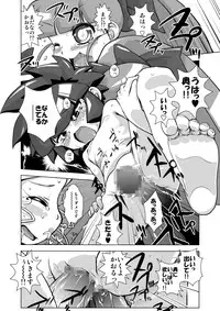 [Neko Rice (Yam)] Otomari Yuri Ryoujoku Kai (Powerpuff Girls Z)