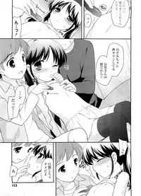 COMIC LO 2010-12 Vol. 81