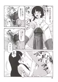 (C64) [Oretachi Misnon Ikka (Misnon the Great, Misnon Blue)] Thuihou-Kakugo Ver 8.5 -Perfect Edition- (Seikai no Senki, Gad Guard, RahXephon)