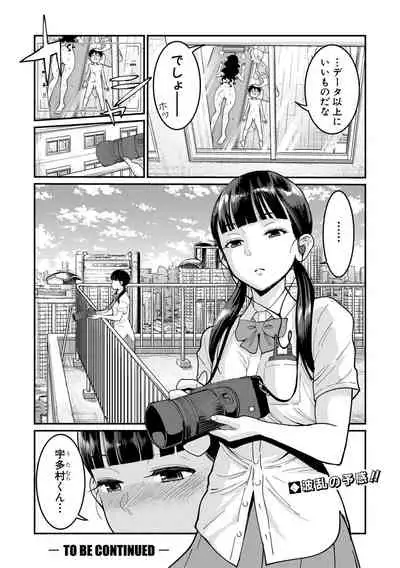 COMIC Shingeki 2019-10