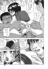 COMIC LO 2009-08 Vol. 65