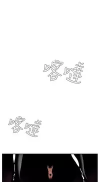 Desire King (慾求王) Ch.1-12 (chinese)