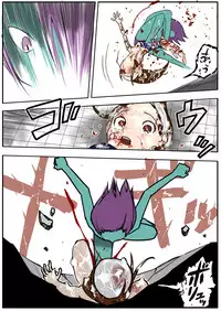 Sukusui Senshi Ryona Manga Vol. 3