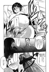 COMIC TENMA 2004-03