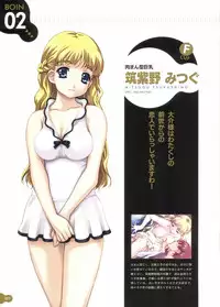 [Happoubi Jin] Resort BOIN Happoubi Jin Artworks