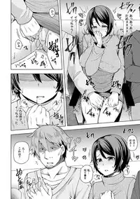 Wakazuma Zakari