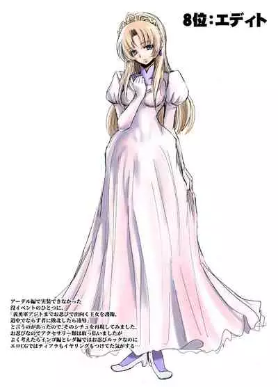 "Senran no Hexa" no Pera Bon 2018 Natsu