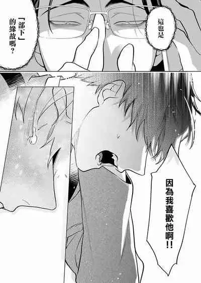 [Pokerou] Gochisou-sama ga Kikoenai! | 你还没说多谢款待! 01-06 [Chinese] [冒险者公会] [Decensored] [Digital]