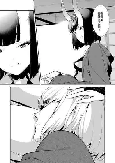 Oubanburumai Zenbumori