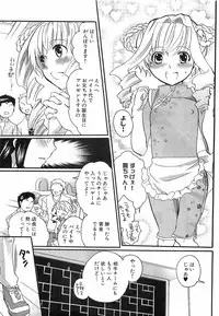 COMIC XO 2008-06 Vol.25