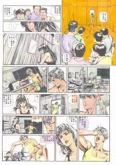 New A Moment of Romance~ Hadougirl