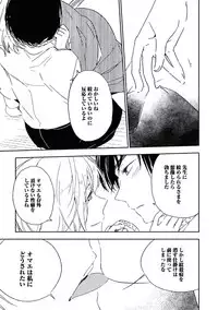 [Yurihara Aki] Kutsushita de Ecstasy