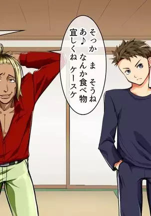 Strong Dominatrix Mother and Trashy Guy