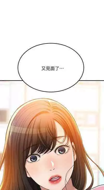 抑欲人妻41-50（完结）