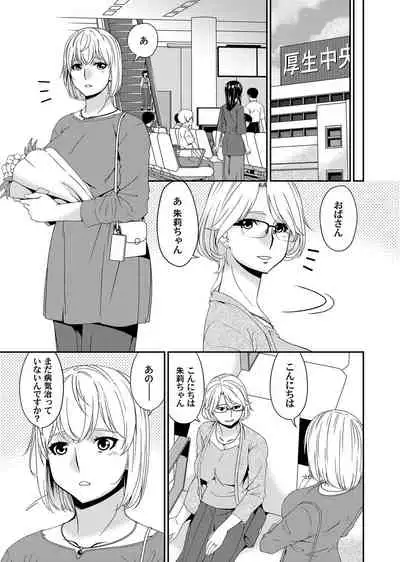 COMIC Magnum Vol. 130