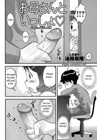 [Juan Gotoh] Okaasan to Issho | Together with Mom (Comic Masyo 2006-12) [English] [SirC]