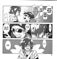 (C82) [Article 60 of Criminal Code (Shuhan)] Yojouhan Seikatsu. 2012 Natsugou (Skies of Arcadia) [English] [Seyakedo]