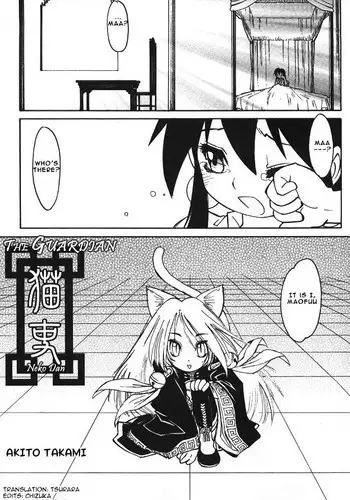 [Akio Takami] The guardian (shota) [eng]