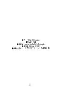 [ASG-Project (Asagi)] Juujun Juujun Suzuya-san -Sanshiki Kyoudou Sakusen- (Kantai Collection -KanColle-) [Digital]