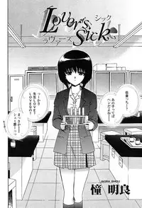 COMIC TENMA 2004-03