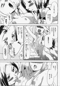 COMIC XO 2008-03 Vol. 22